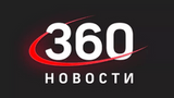 Телеканал 360