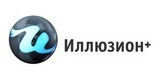 Телеканал Иллюзион +