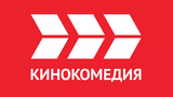 Комедия ТВ