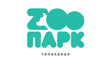 Телеканал Зоопарк