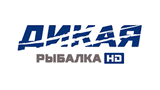 Телеканал Дикая рыбалка HD